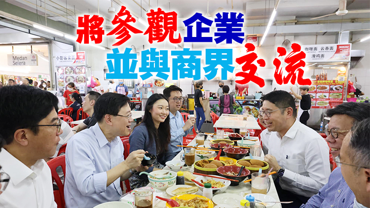 李家超繼續吉隆坡行程 品嘗地道馬來西亞早餐