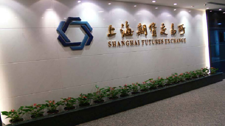 全球首個合成橡膠期貨及期權在上期所掛牌交易