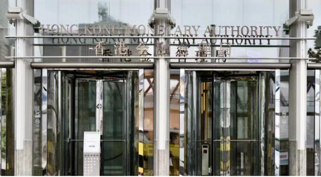 金管局貼現窗向銀行投放8.29億流動性