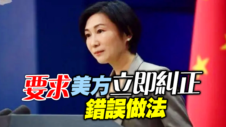 美方拒邀李家超出席APEC會議？外交部：堅決反對已嚴正交涉