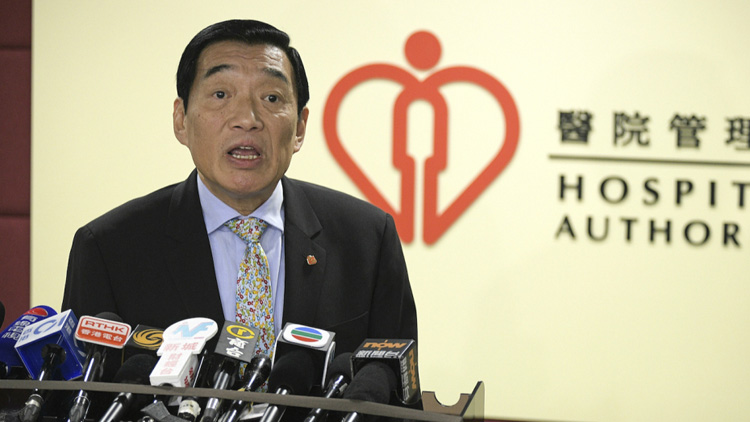 范鴻齡續任醫管局主席 12月1日起生效