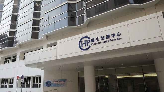 衞生防護中心：一名59歲男子肉毒中毒 情況危殆