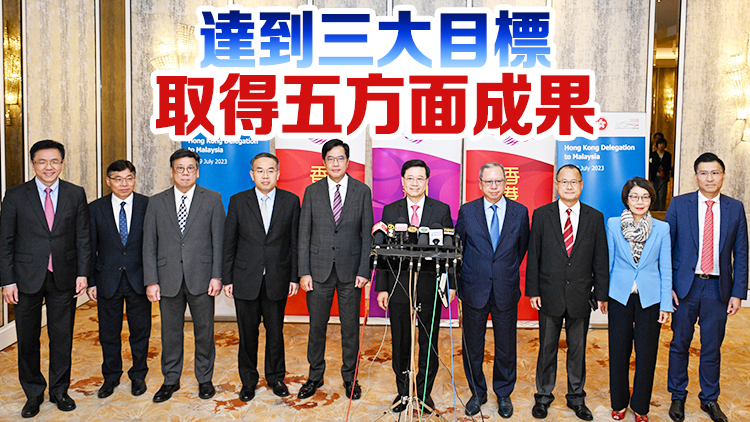 李家超總結東盟之行：簽33份合作備忘錄及協議 香港受重視程度超預期