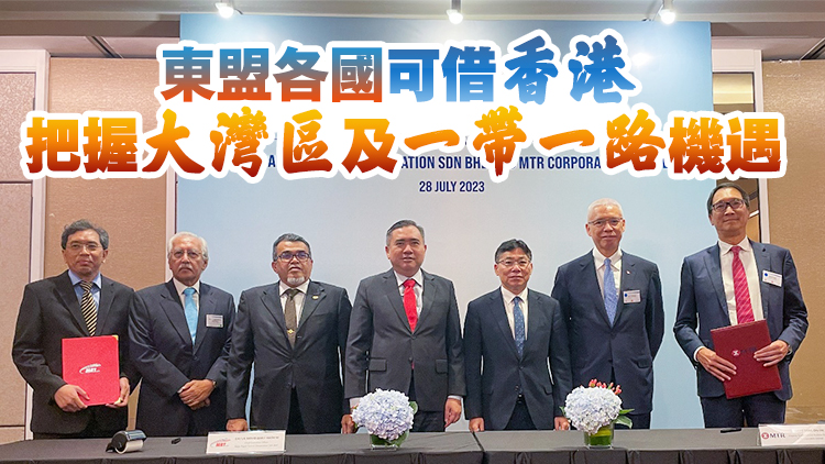 林世雄：香港與東盟在運輸物流及航運領域有很大合作空間