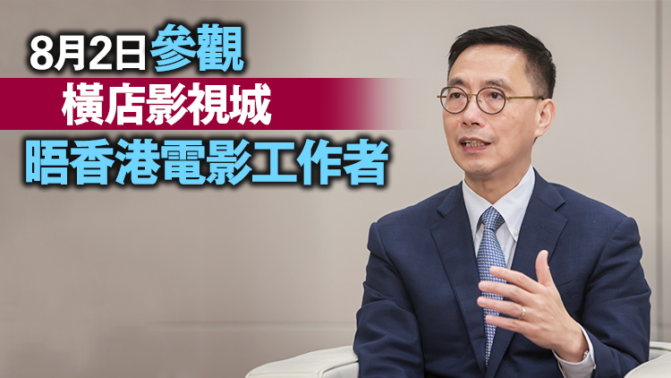 楊潤雄周日前往杭州訪問 與亞運會組委會進行工作交流