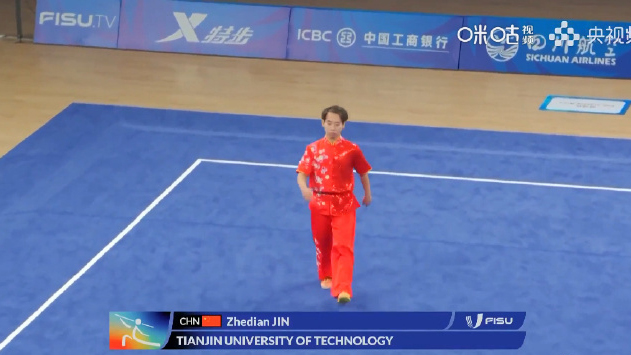 成都大運會｜金哲典男子長拳奪冠 中國武術隊勇奪三金