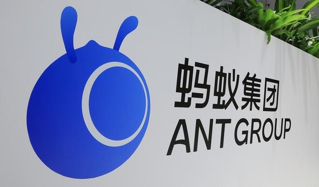 接近監管人士：短期內螞蟻集團重新上市的可能性不大