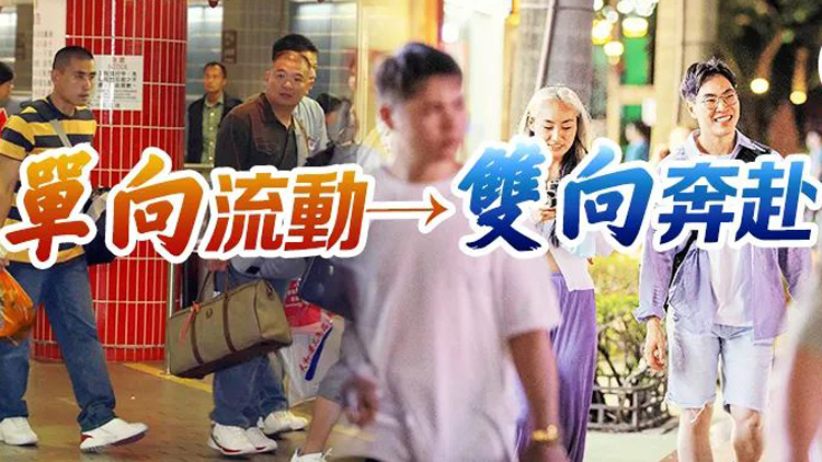 「港澳自由行」20年了 你還記得第一次去香港是什麼時候嗎？