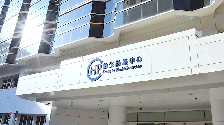 本港新增3宗猴痘個案 潛伏期內在港都有高風險接觸