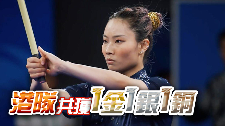 港隊大運會再添獎牌 沈曉榆女子槍術奪銅