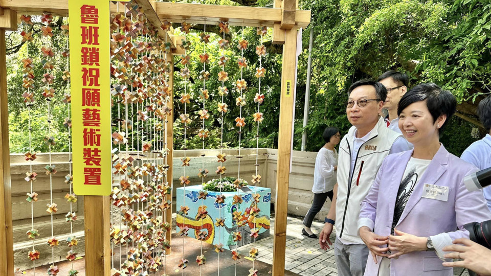 何永賢出席首屆「魯班節」啟動禮 指房屋局要建造大量公屋是大挑戰