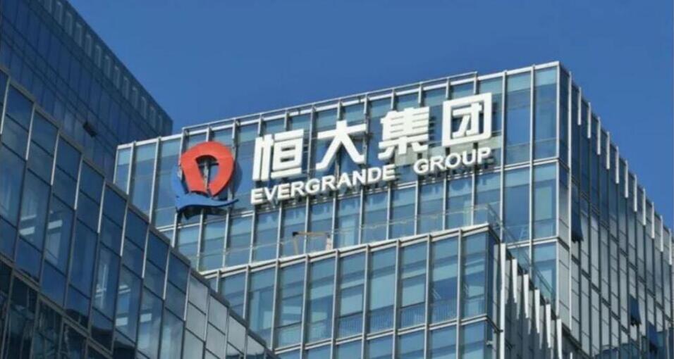 恒大清盤呈請聆訊押後至10月30日