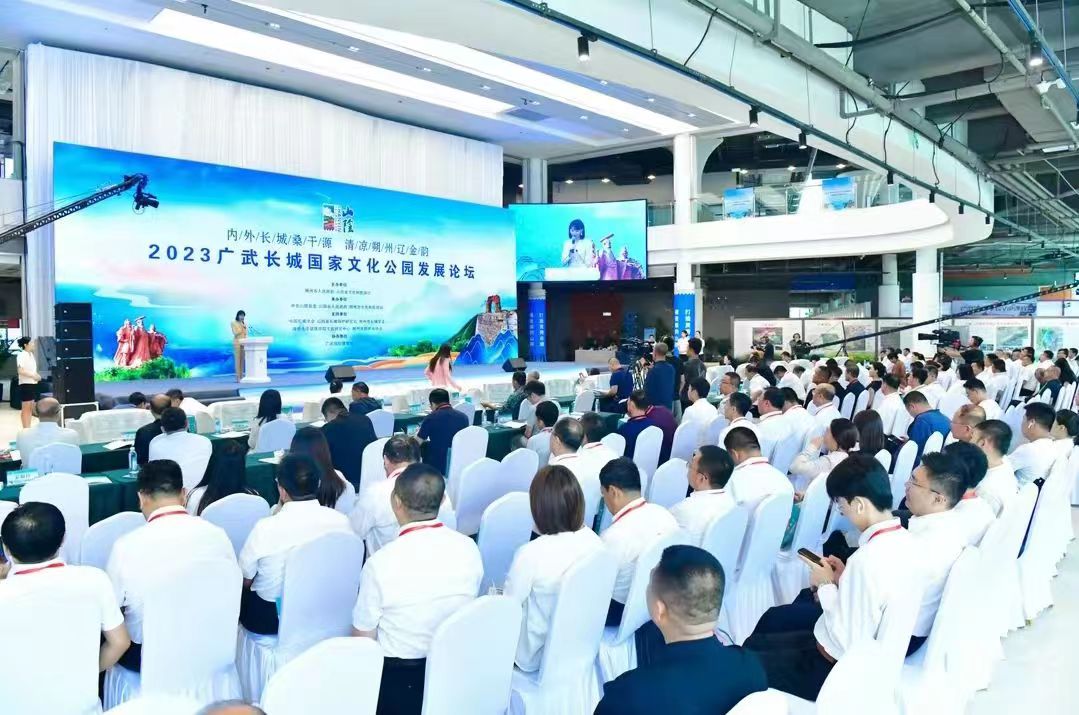 山西朔州山陰縣：12位專家學者共話廣武長城高質量發展