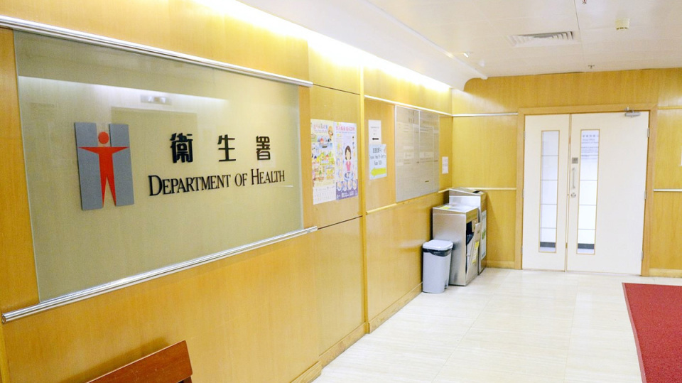 衛生署：灣仔牙科診所夜診服務8月1日起暫停