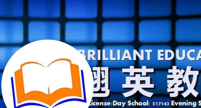 政府高度關注翹英教育結業事件 已採取適切行動