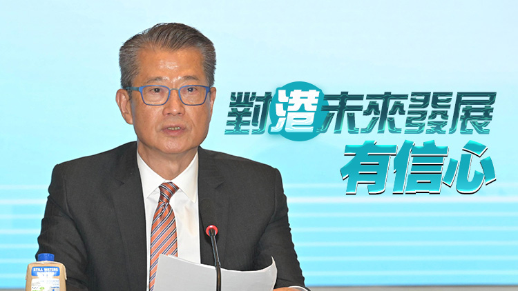 陳茂波：本港經濟持續復蘇 繼續增長