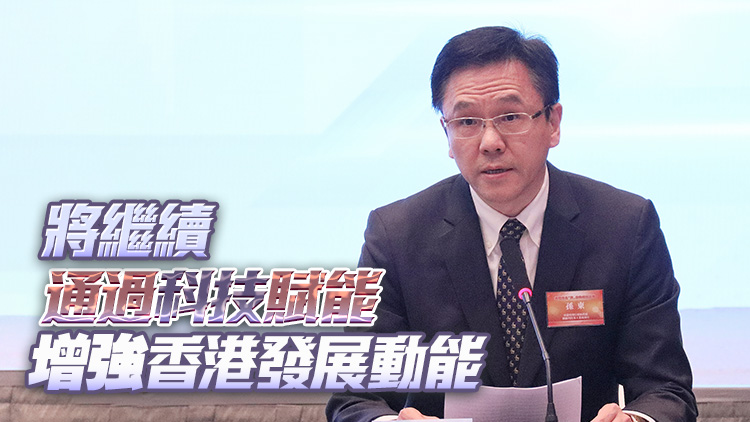 孫東：香港要實現創科可持續發展 必須要構建良好的初創環境