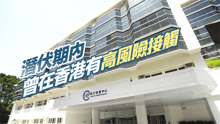 衞生防護中心：31歲男子確診猴痘留醫 現時情況穩定