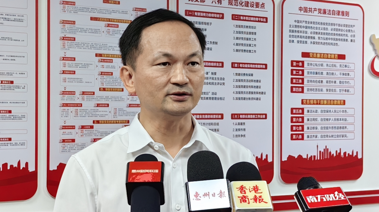 有片∣惠州多側發力推進新型儲能應用項目建設