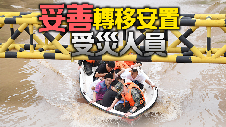 京津冀持續暴雨 河北省減災委提升救助應急預案級別至Ⅱ級