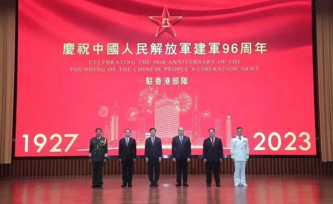 駐港國安公署署長董經緯上任後首亮相 出席駐港部隊建軍節活動