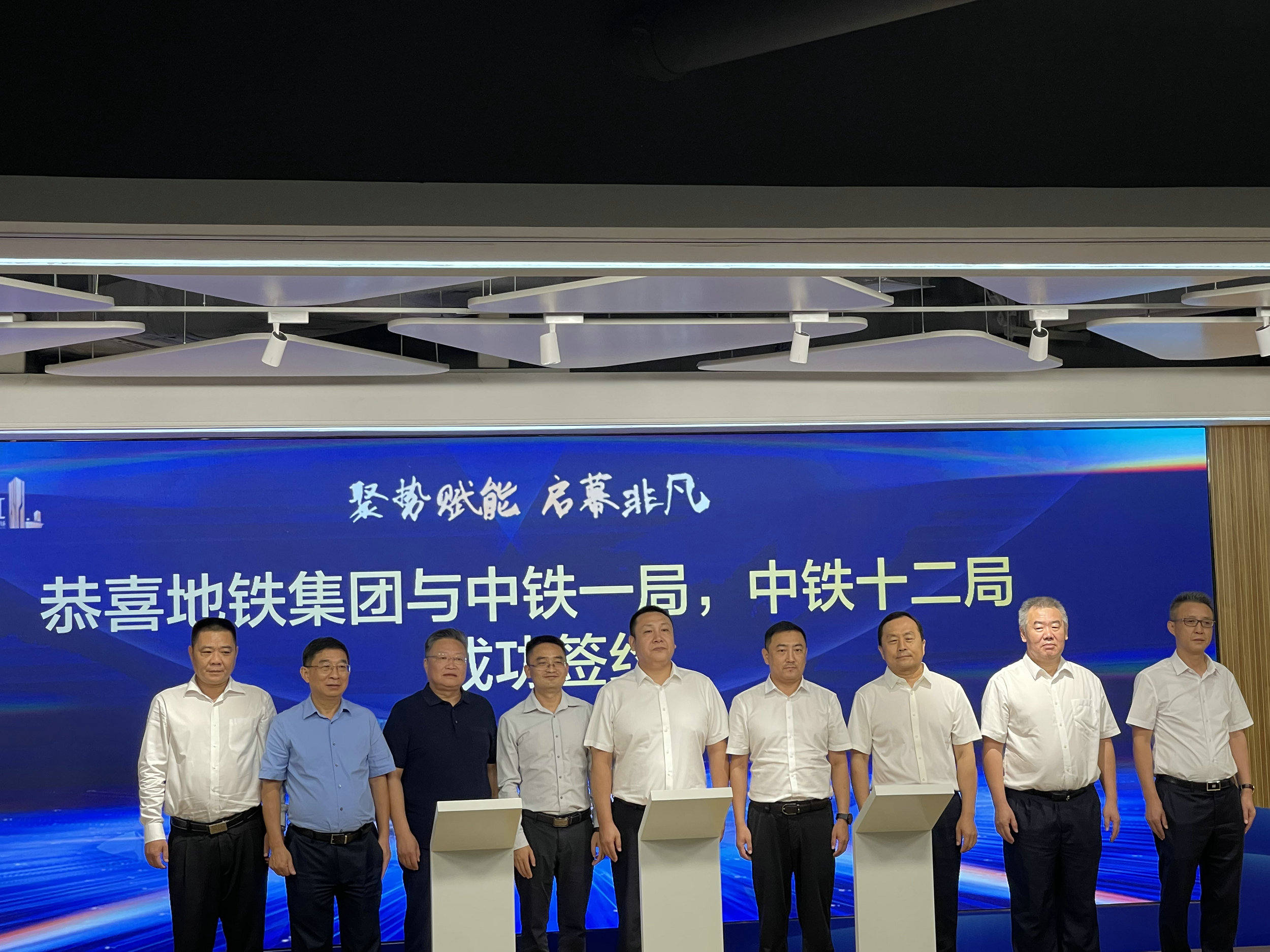 國際交通樞紐灣區門戶  廣州白雲站世界級TOD首批企業入駐