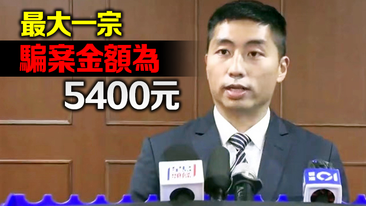 訛稱電子過數兌換現金應急 女子涉街頭行騙被捕