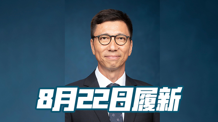 政府委任黃德森為文化體育及旅遊局體育專員