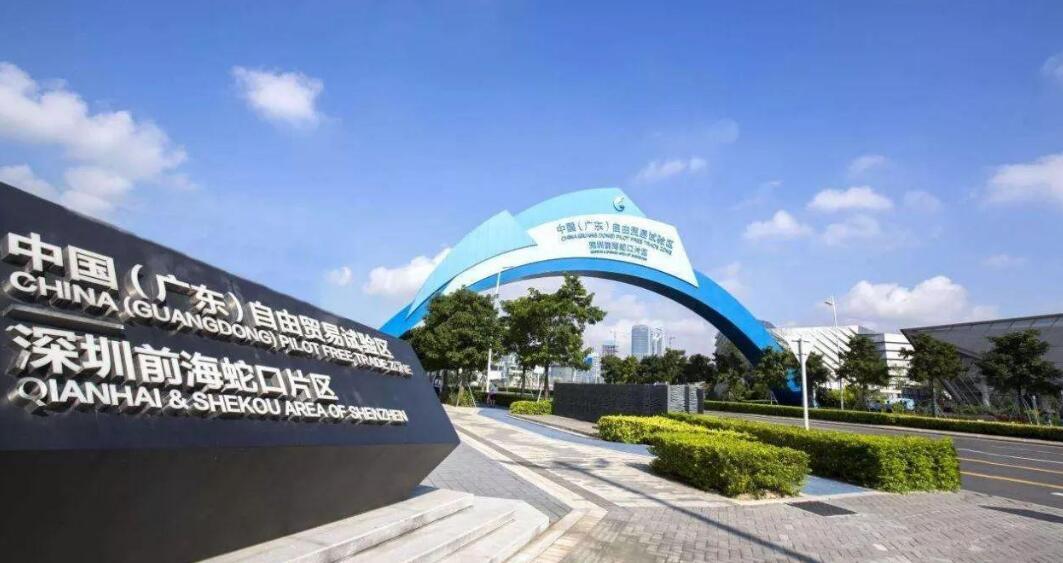 一圖讀懂｜前海如何實現用改革「破題」 讓創新「引路」