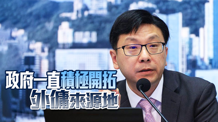 孫玉菡：將約見印尼駐港總領事 重申任何改動不應增僱主負擔