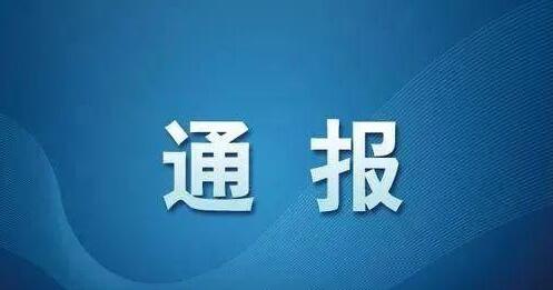 官方通報重慶事業單位招考作弊案：已抓獲組織作弊團伙成員