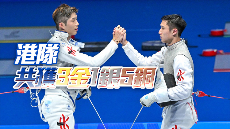 成都大運會｜男子花劍個人賽 港隊張家朗奪金蔡俊彥摘銅