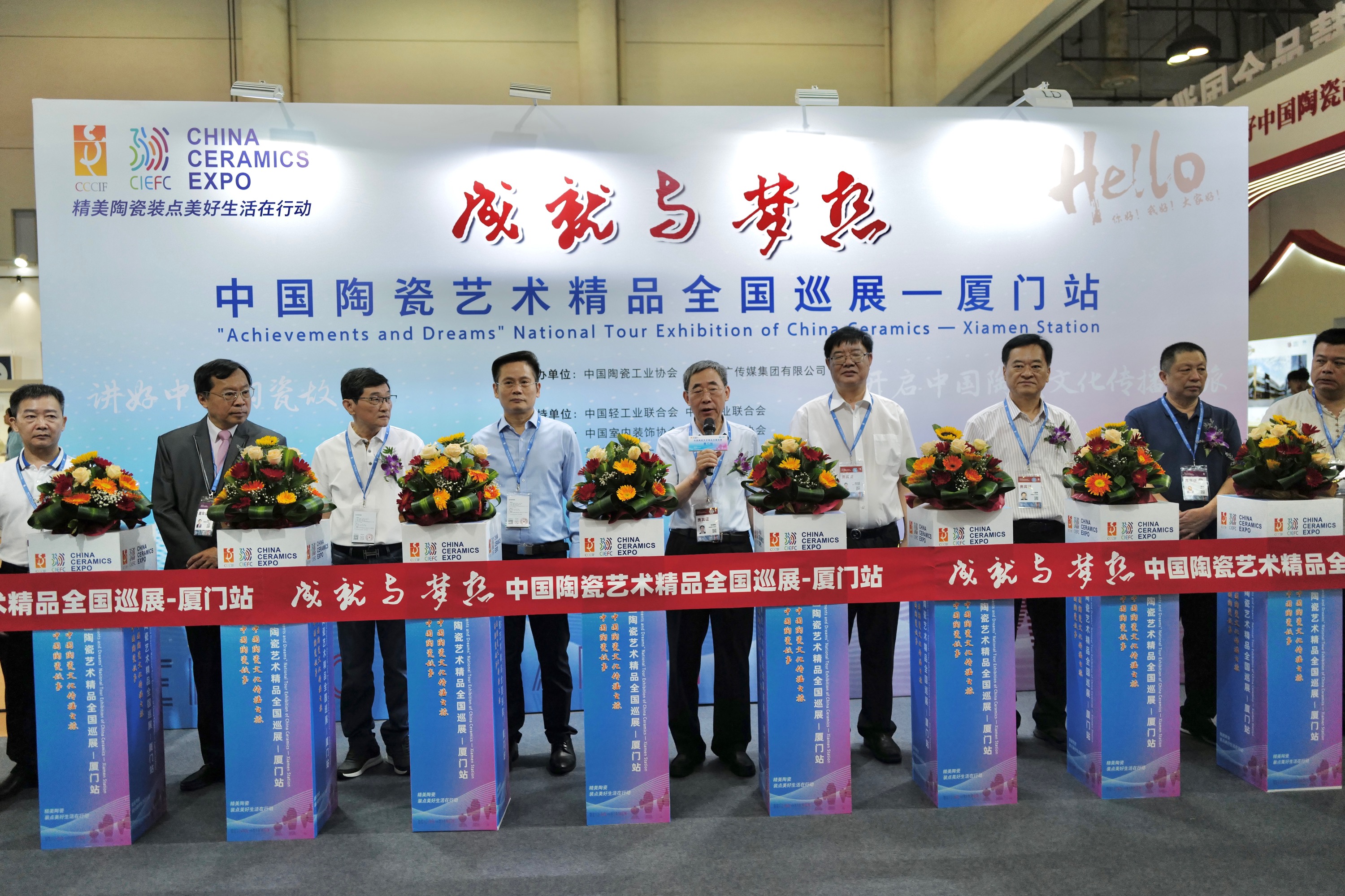 中國陶瓷藝術精品全國巡展首站在廈門啓動