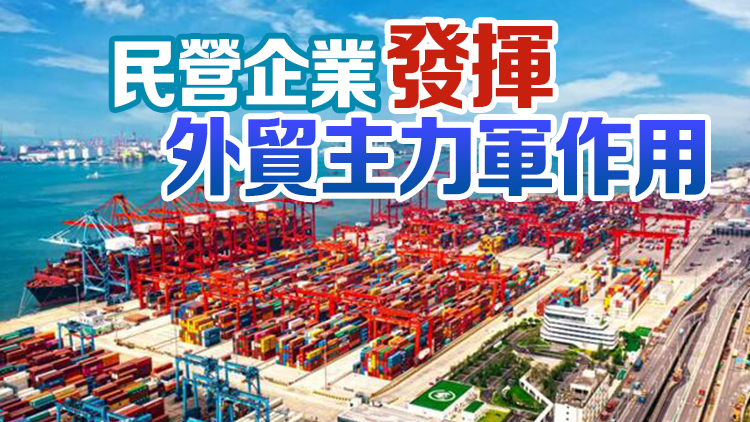 深圳年中經濟·外貿 | 「新三樣」出口火了！深圳上半年外貿呈現這些亮點