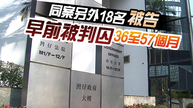 涉參與理大外暴動 20歲女子罪成被判入教導所