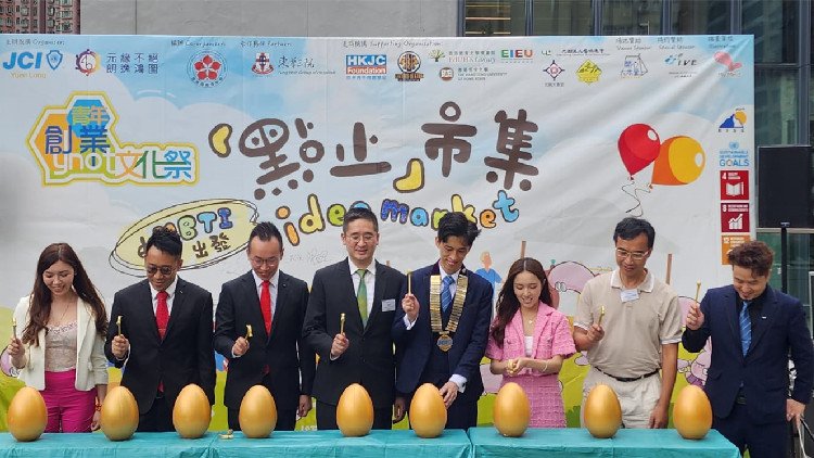 元朗青年商會 青年創業文化祭之「點止」市集今日舉行 推廣MBTI知識