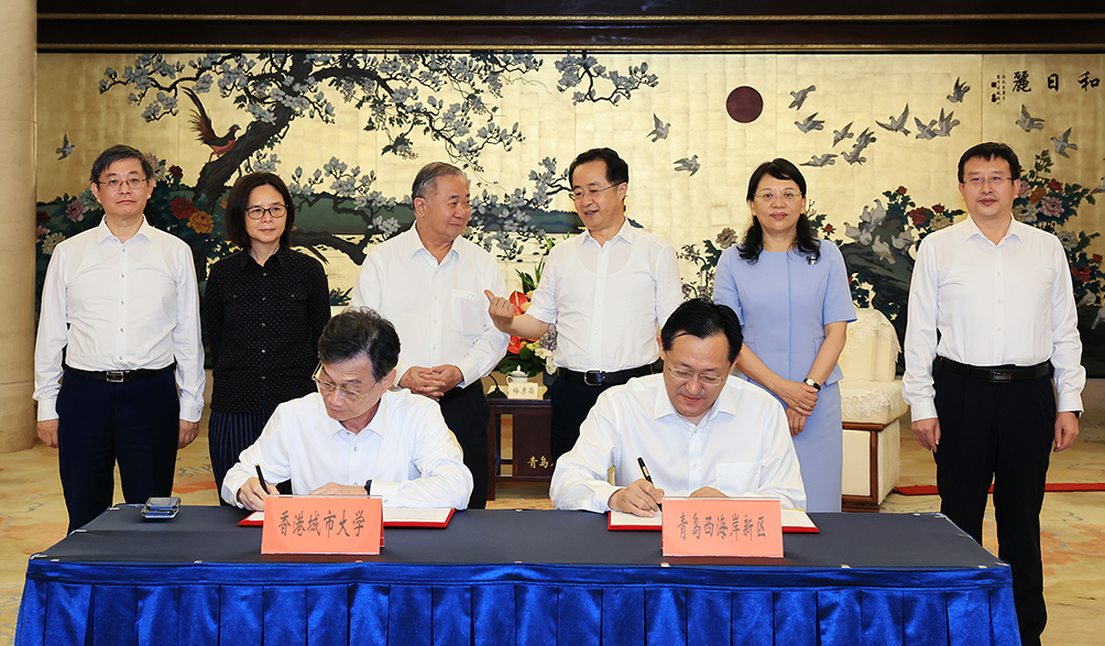 城大與青島西海岸新區簽署戰略合作協議 共同建立創新研究院