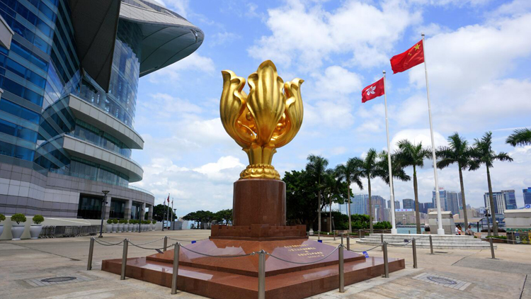 有片 | 灣仔金紫荊廣場 見證回歸歷史時刻