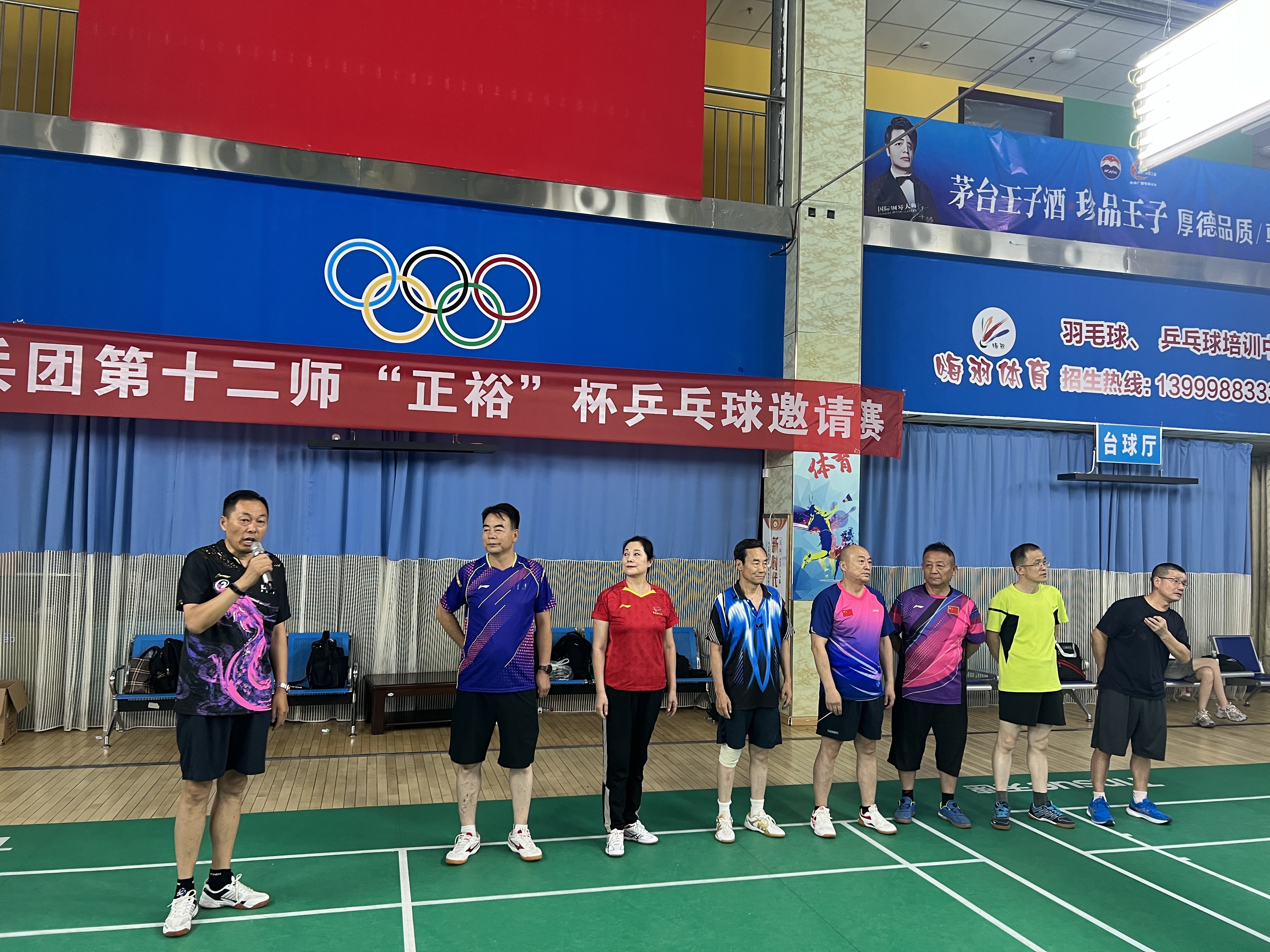 兵團第十二師「正裕」杯乒乓盛宴點燃全民健身繪就美好生活主題活動