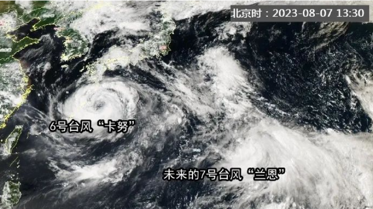 颱風「卡努」或登陸我國？8月將有2個颱風影響深圳？接下來天氣……