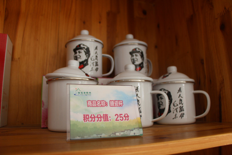 皖休寧縣：「生態美超市」兌出流口「好鄉風」