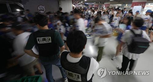 韓國65名殺人預告發帖人被抓 逾半為未成年人