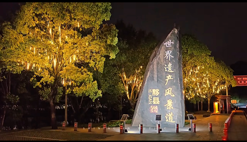 「精改微提」賦能山水文案點睛  皖黟縣漁亭鎮和美鄉村如畫