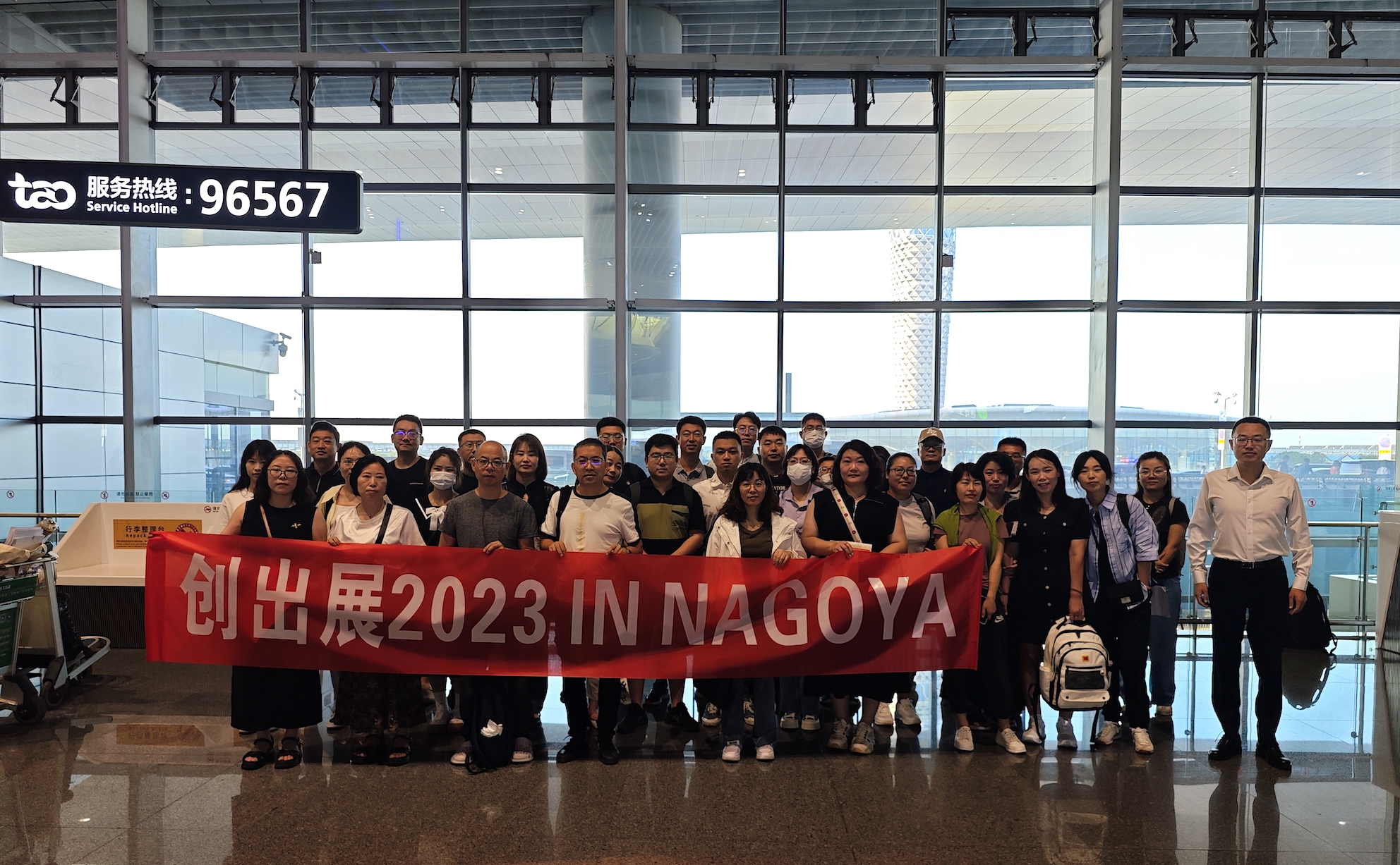 青島百家企業組團赴日參加2023首屆日本創出展