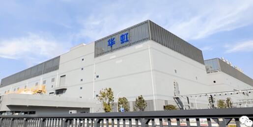 【財通AH】中一簽華虹公司賺530元