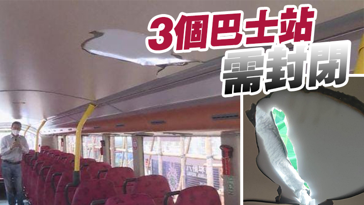旺角再有大廈落石屎 擊穿巴士車頂