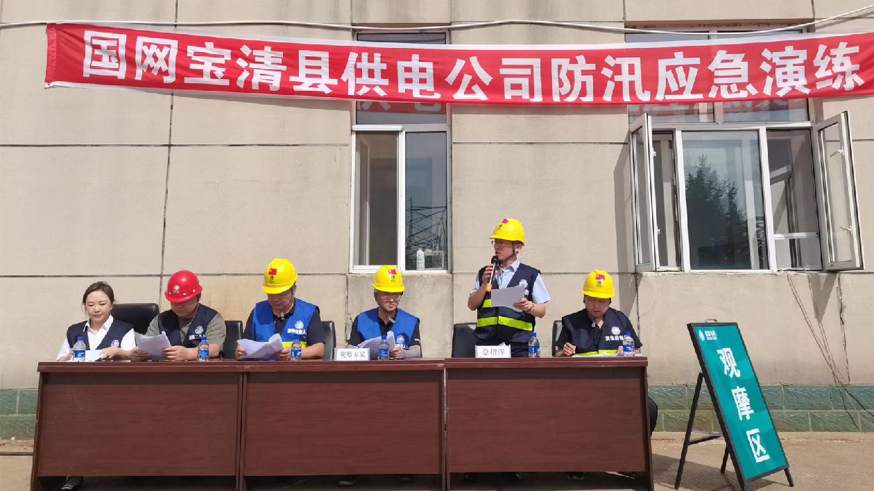 黑龍江寶清：防汛演練礪「精兵」築牢保電「安全網」