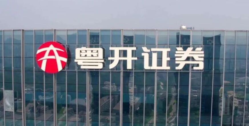 券商副總裁也討薪！