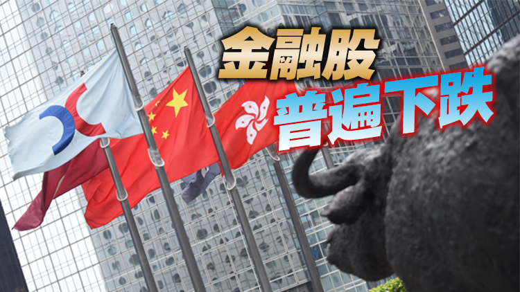 【午市焦點】港股半日跌267點  大型科網股拖低大市