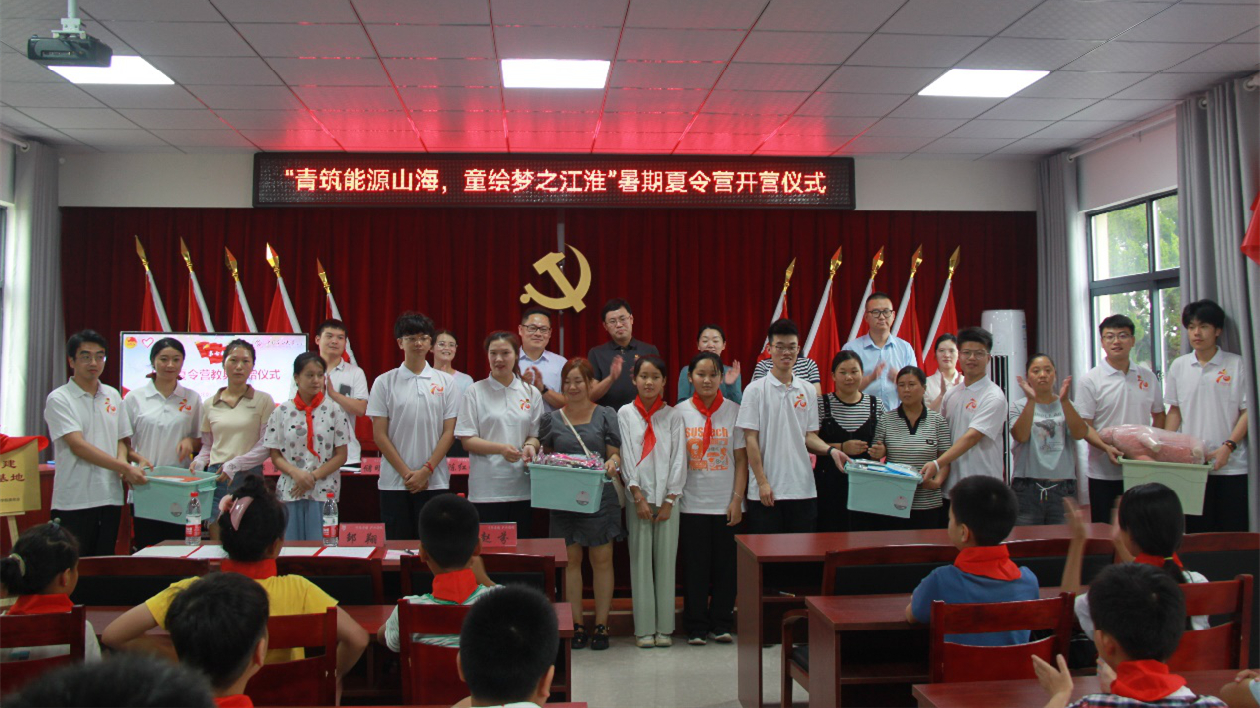 中石大「石」志不渝志願服務隊走進巢湖市開展社會實踐